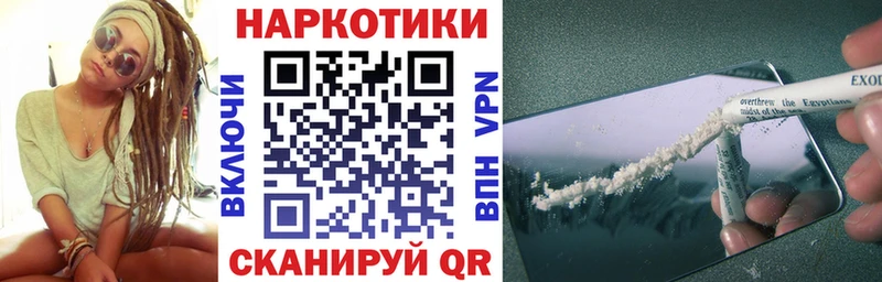 Где купить наркоту Тольятти APVP АМФЕТАМИН Вейп ТГК Каннабис