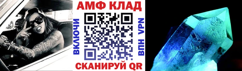 Амфетамин Premium  Тольятти 