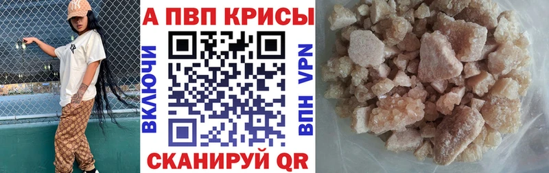 где купить наркоту  Тольятти  Alfa_PVP Соль 