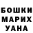 КЕТАМИН VHQ Oles Bondar