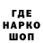 Кодеин напиток Lean (лин) Nurdin Kalilov