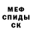 Метадон мёд Olly Nesmelova