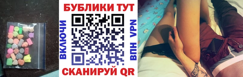 Ecstasy бентли OMG ССЫЛКА Тольятти