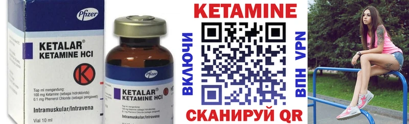 Кетамин ketamine  купить   Тольятти 