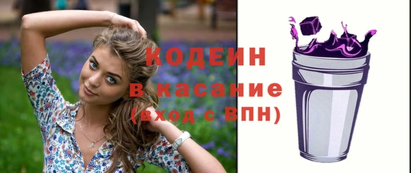 не бодяженный Абаза