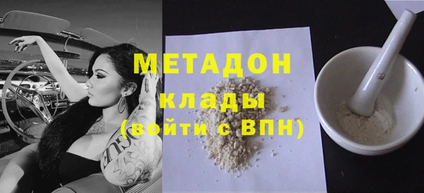 МДМА Абинск