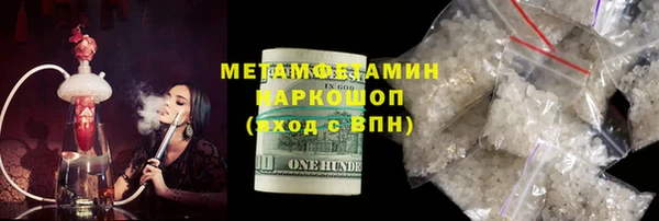 МДМА Абинск