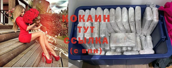 не бодяженный Абаза