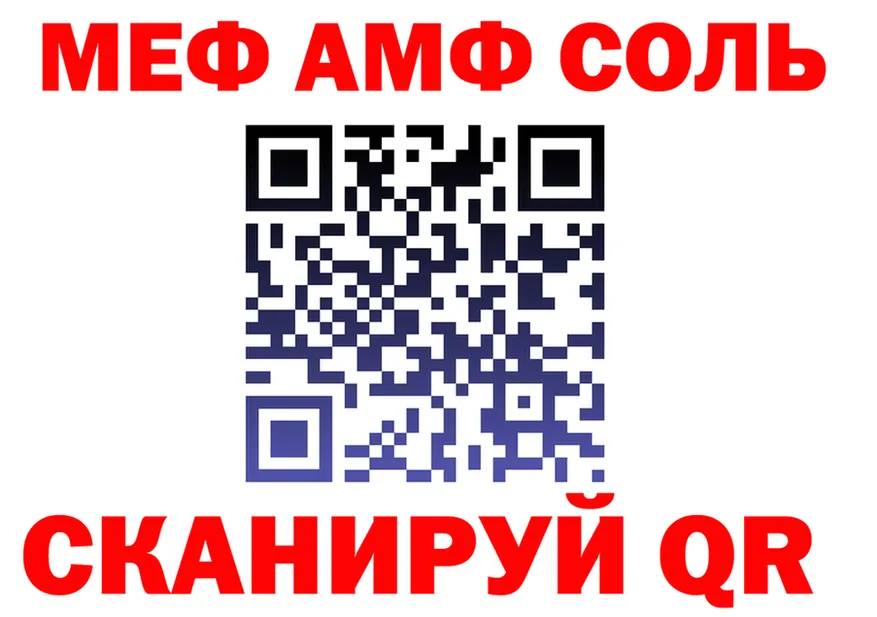МЕФ VHQ ссылка мориарти kraken Тольятти
