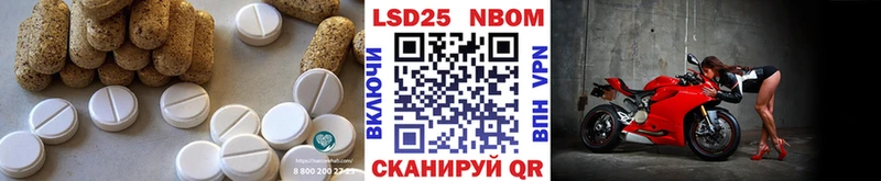 ЛСД экстази кислота  как найти наркотики  Тольятти 