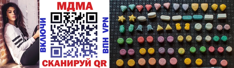 МДМА молли  магазин продажи наркотиков  Тольятти 