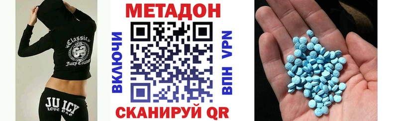 ОМГ ОМГ ONION  Тольятти  МЕТАДОН кристалл 