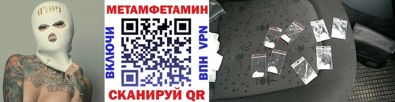 что такое   Тольятти  Метамфетамин Декстрометамфетамин 99.9% 