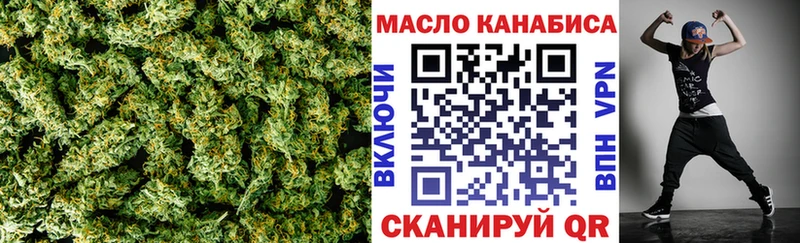 Дистиллят ТГК Wax  Тольятти 